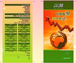 收评：港股恒指跌0.68%内房股下跌博彩股暴涨道指收跌逾200点